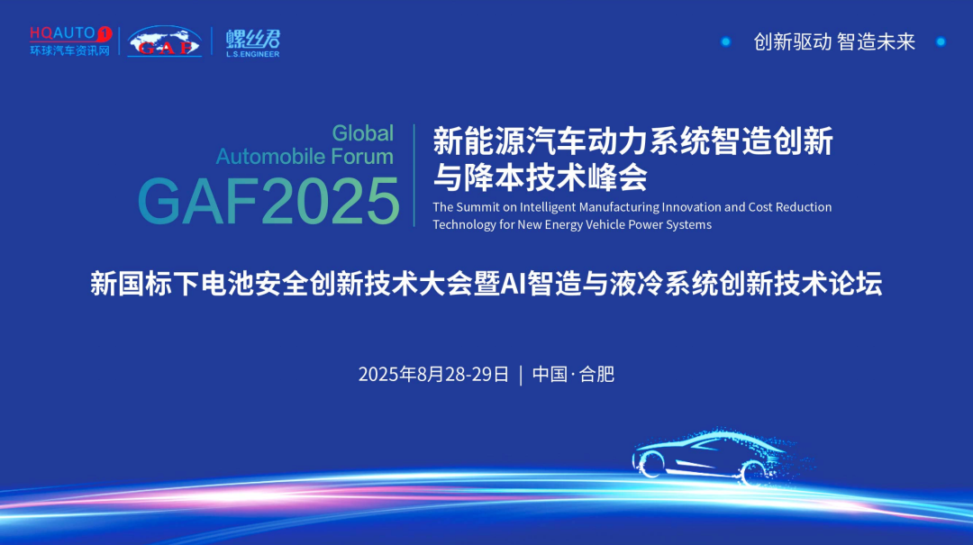 微信圖片_2025-09-09_131714_716